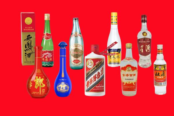 南开区回收名酒.jpg