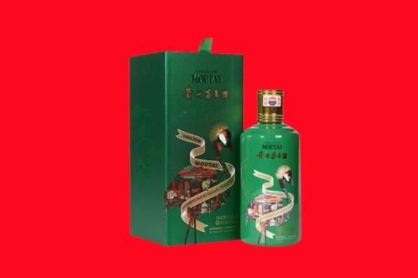 南开区回收出口茅台酒.jpg