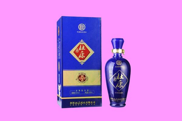 南开区回收杜康