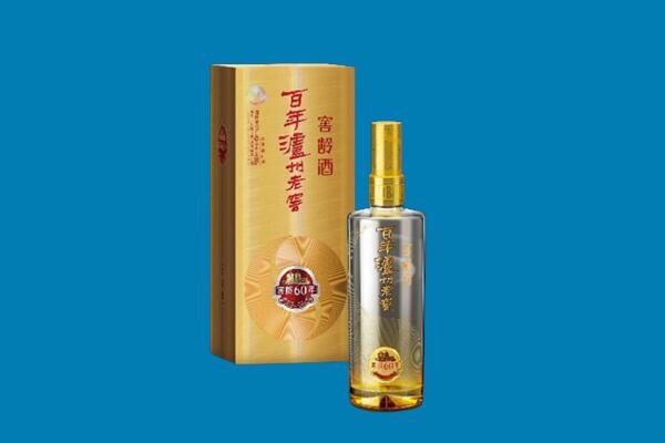 南开区回收泸州老窖