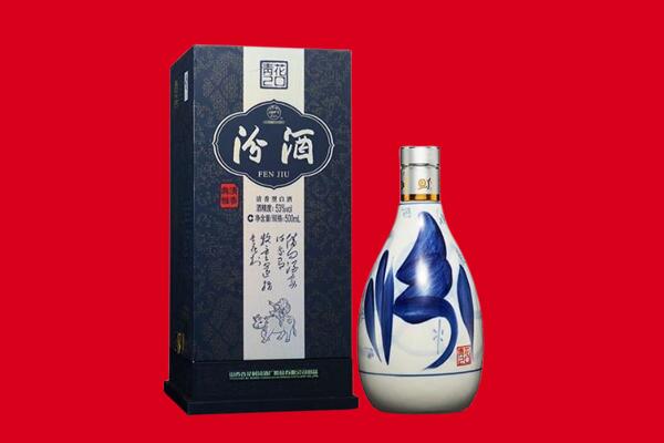 南开区回收汾酒